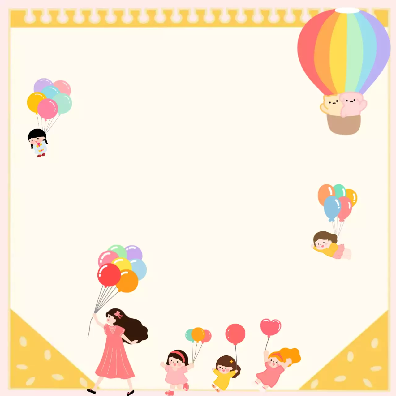 무지개 아기자기한 어린이날 초대장