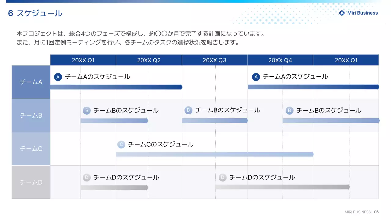 白黒 シンプル ビジネス プレゼンテーション