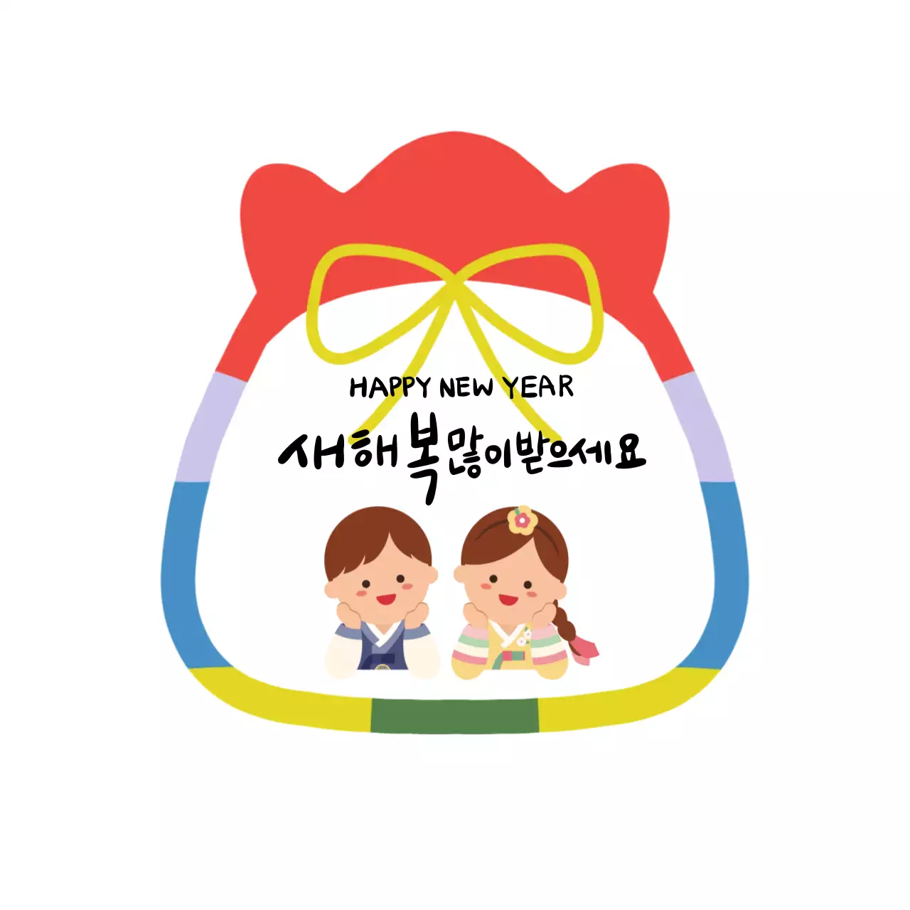 알록달록 전통색의 새해인사 안내