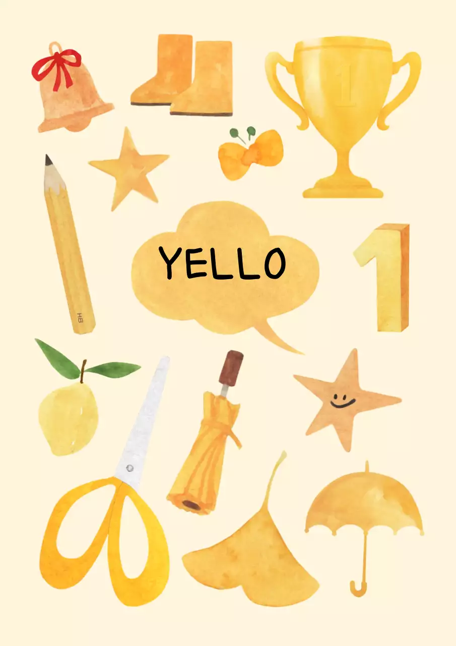 노랑색 아기자기한 물건들 수채화