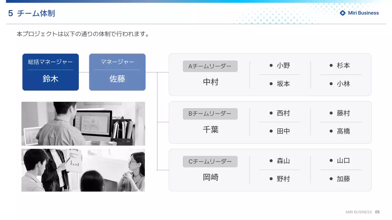 白黒 シンプル ビジネス プレゼンテーション