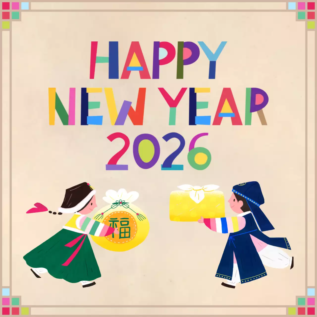 베이지 전통 새해 인사