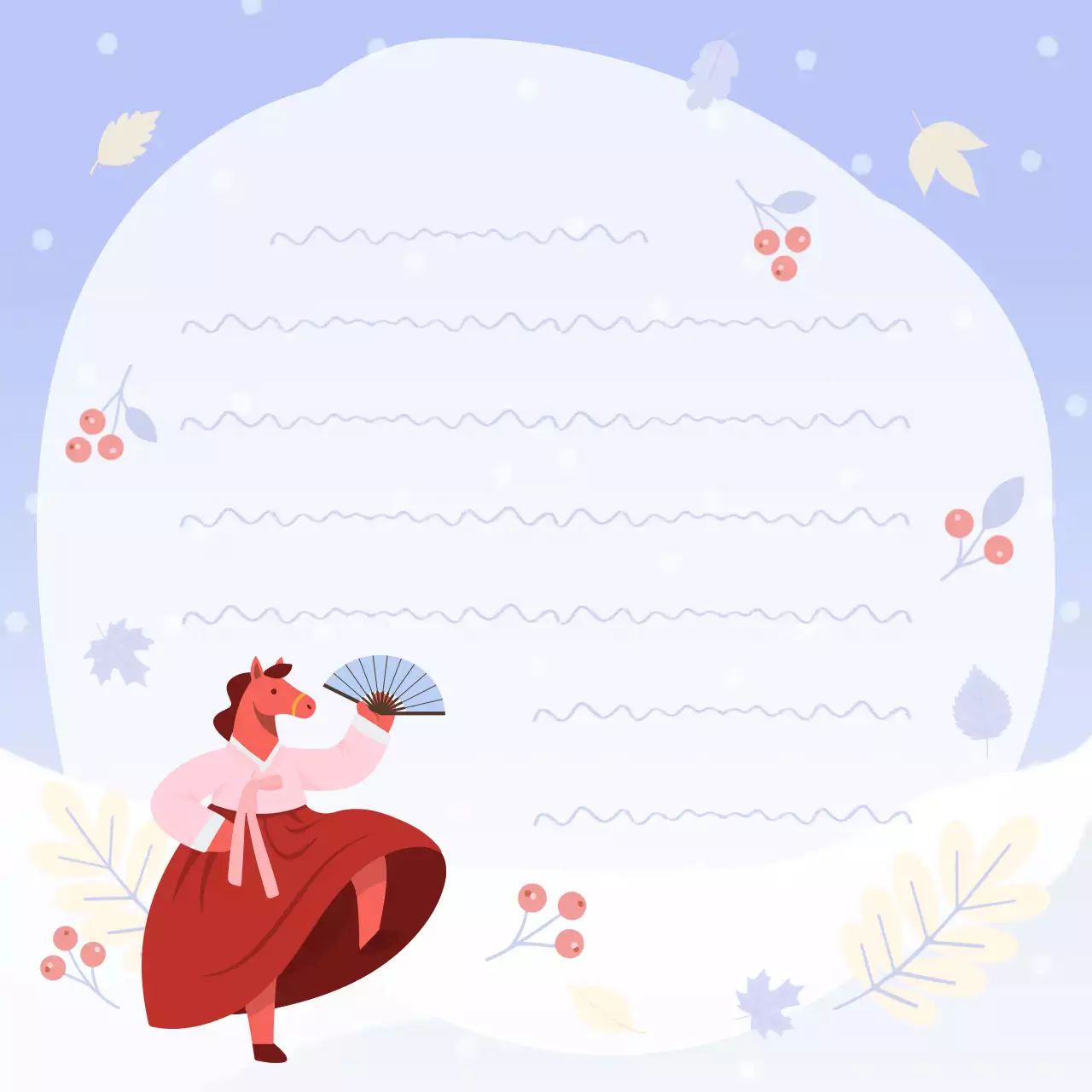 하늘색 전통 한복 붉은말 새해 인사