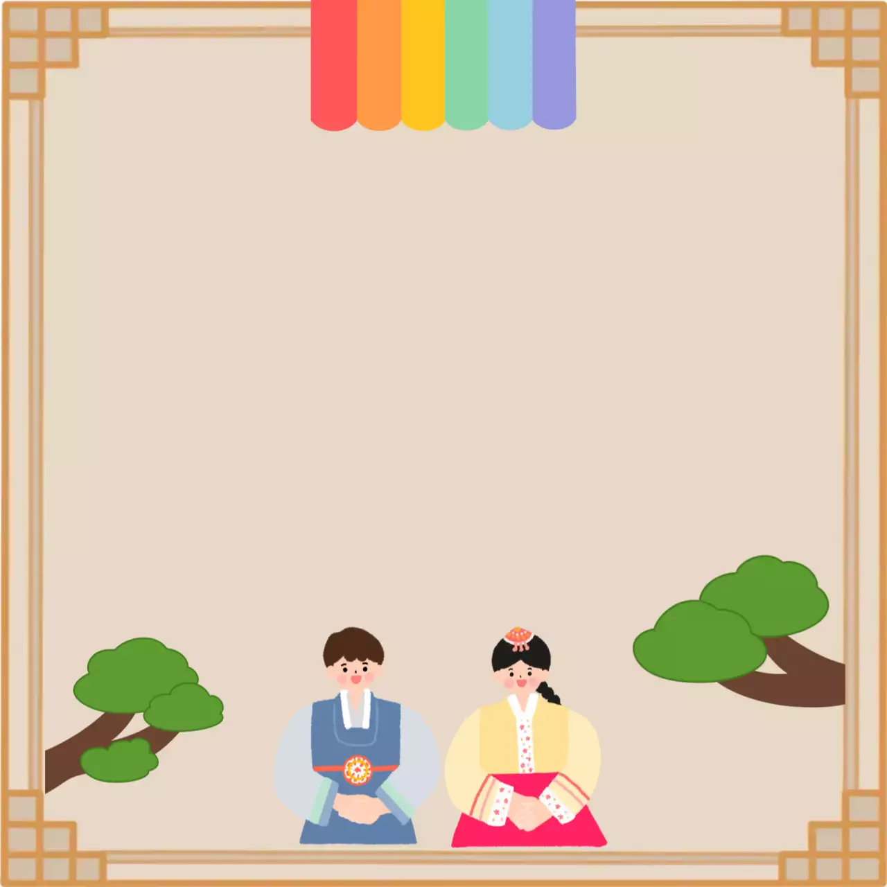 베이지 전통 한복 초대장