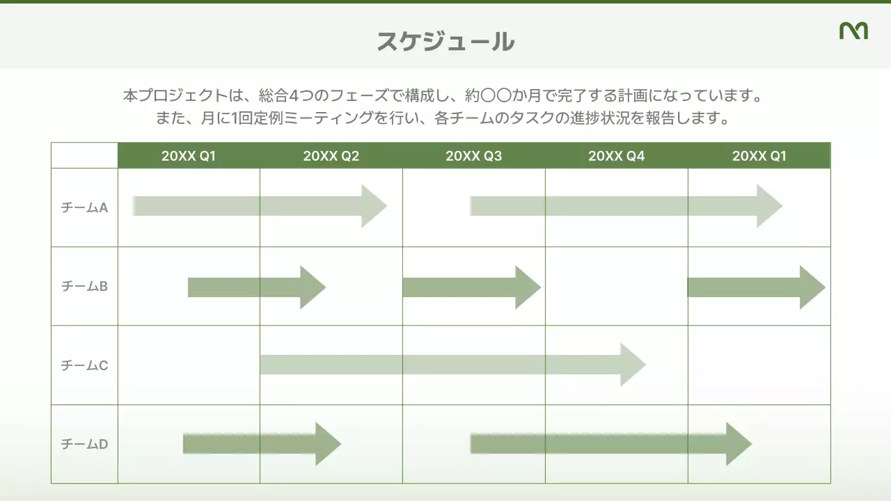 白黒 シンプル ビジネス プレゼンテーション