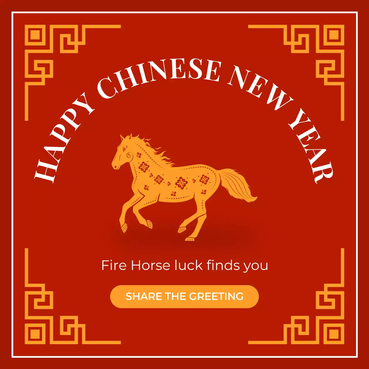 빨강 전통 새해 인사