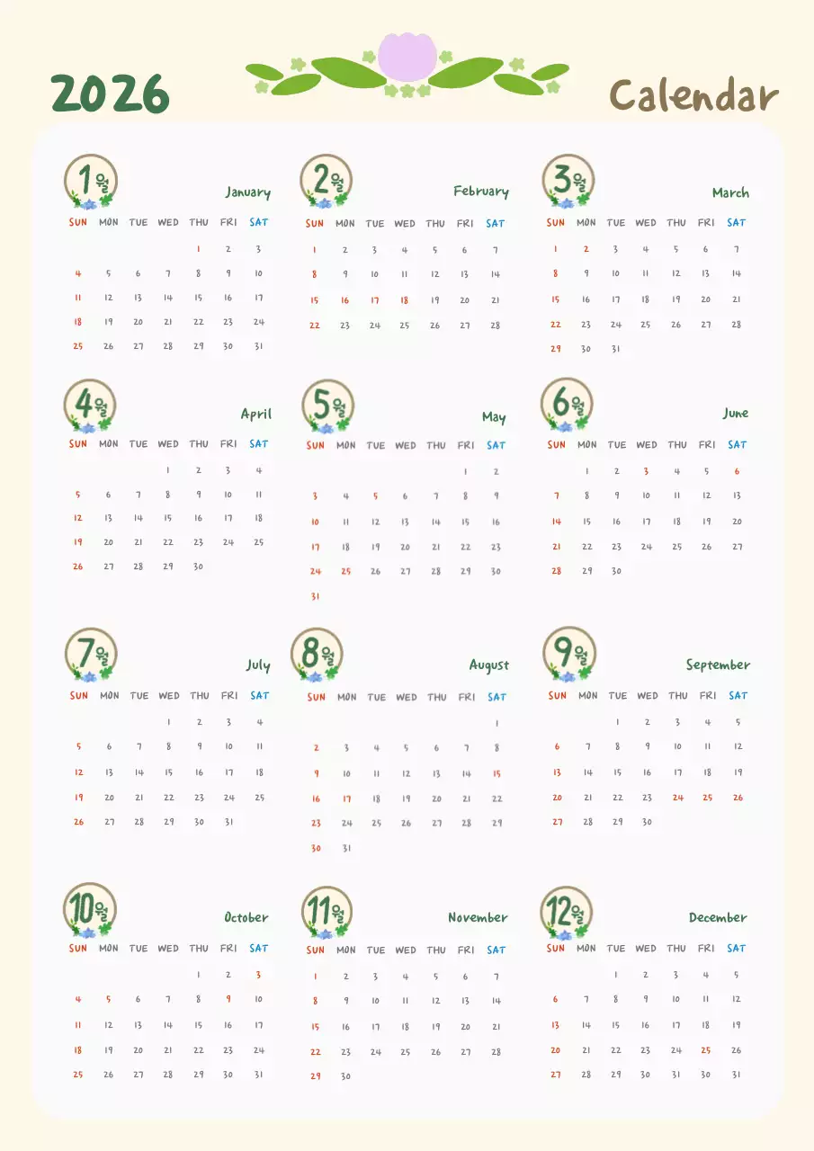 연노랑 포근한 달력 캘린더