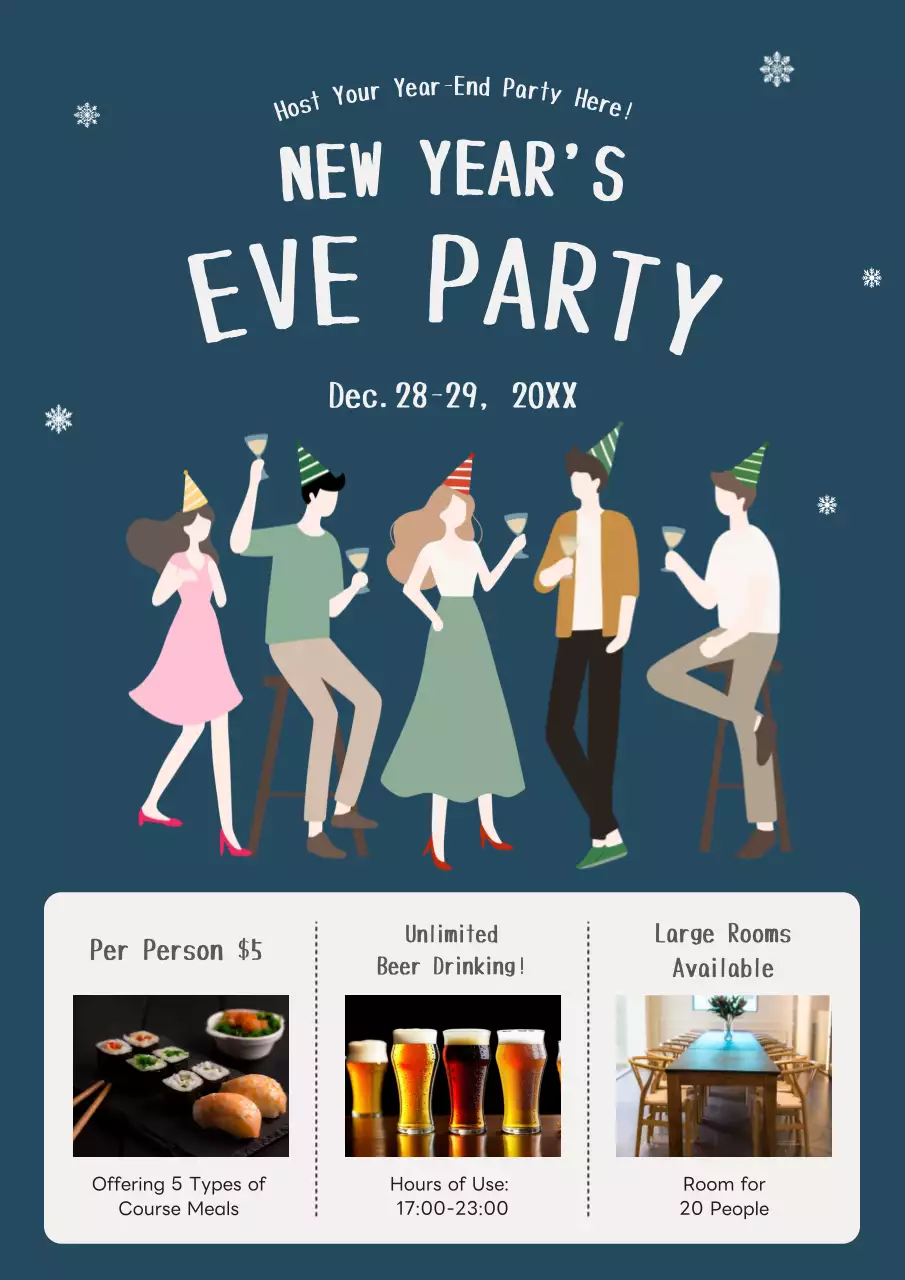 파랑 팝 연말 파티 홍보