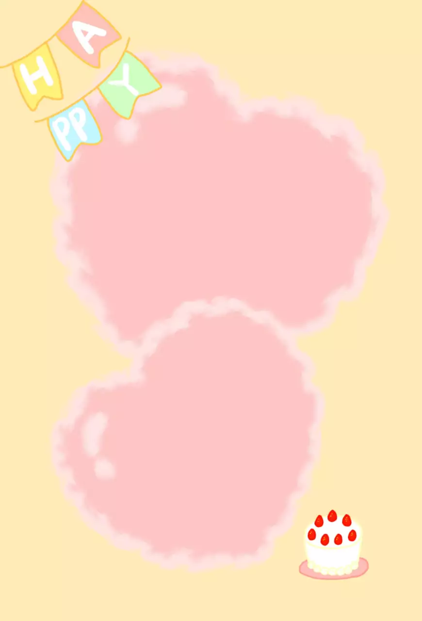 베이지 아기자기한 생일 축하