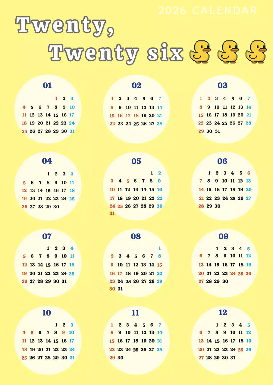 노랑 심플 달력