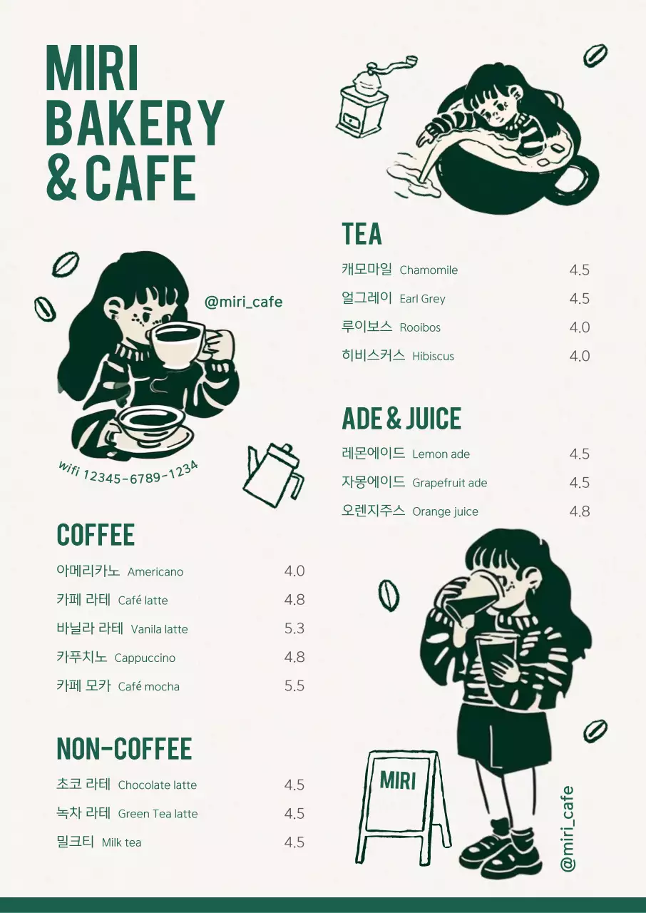 초록 아기자기한 카페 메뉴판