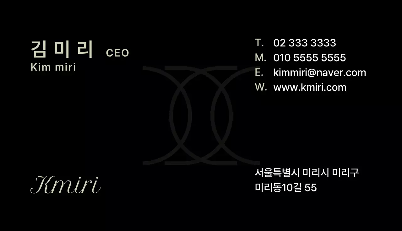 검정 심플 브랜드 홍보