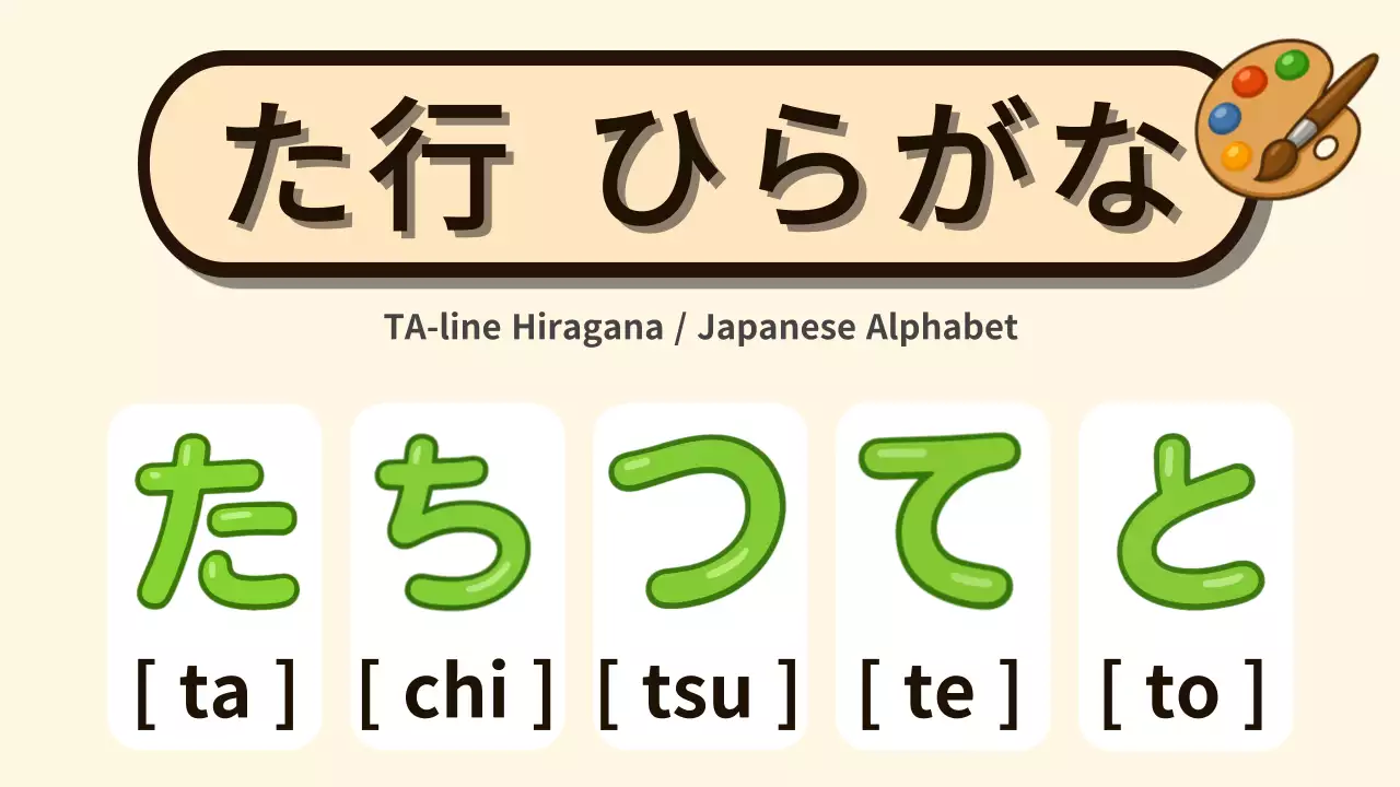 베이지 심플 일본어 히라가나 교육자료
