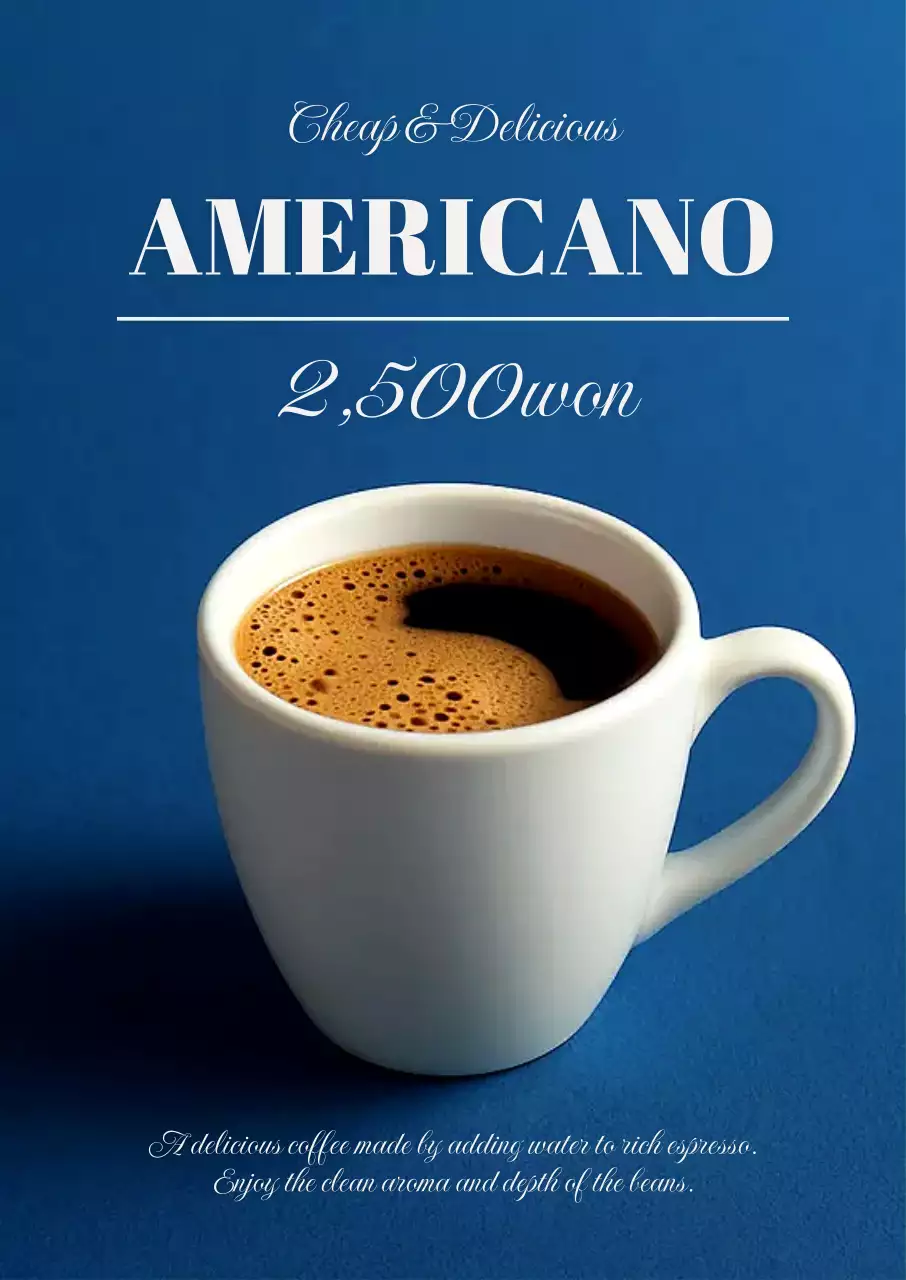 파랑 심플 커피 광고