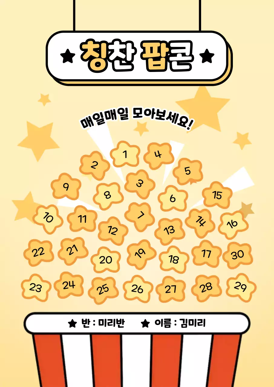 노랑 아기자기한 생활 포트폴리오