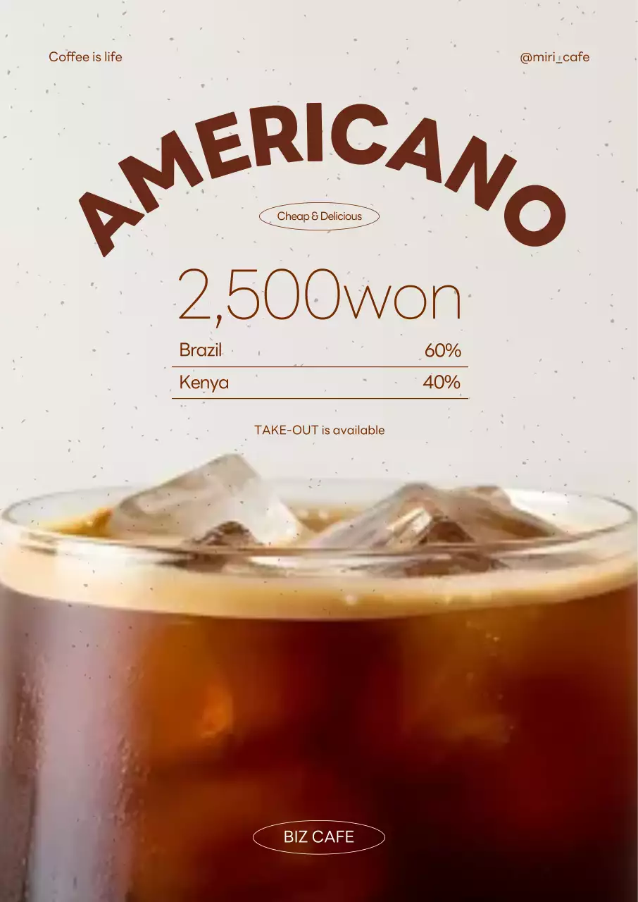 갈색 모던 커피 광고