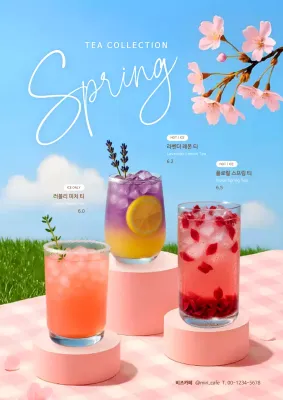 하늘색 아기자기한 음료 광고