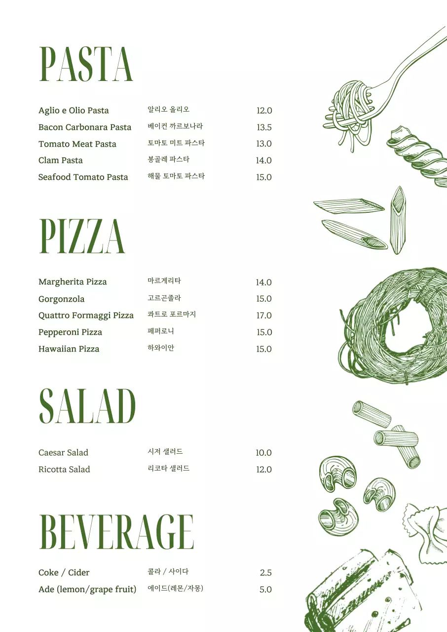 초록 심플 메뉴판 안내