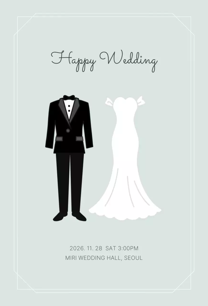 민트 심플 결혼 초대장