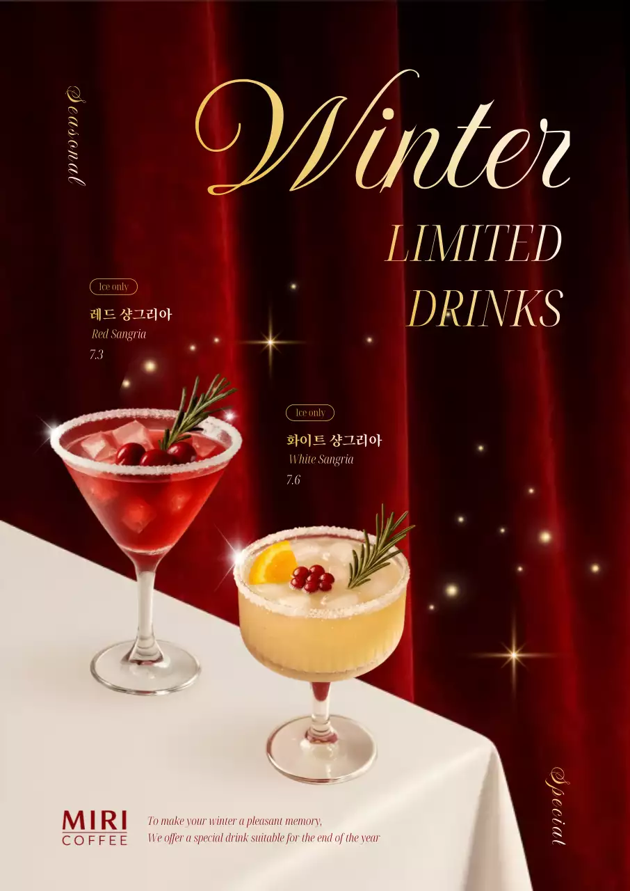 빨강 고급 겨울 음료 홍보