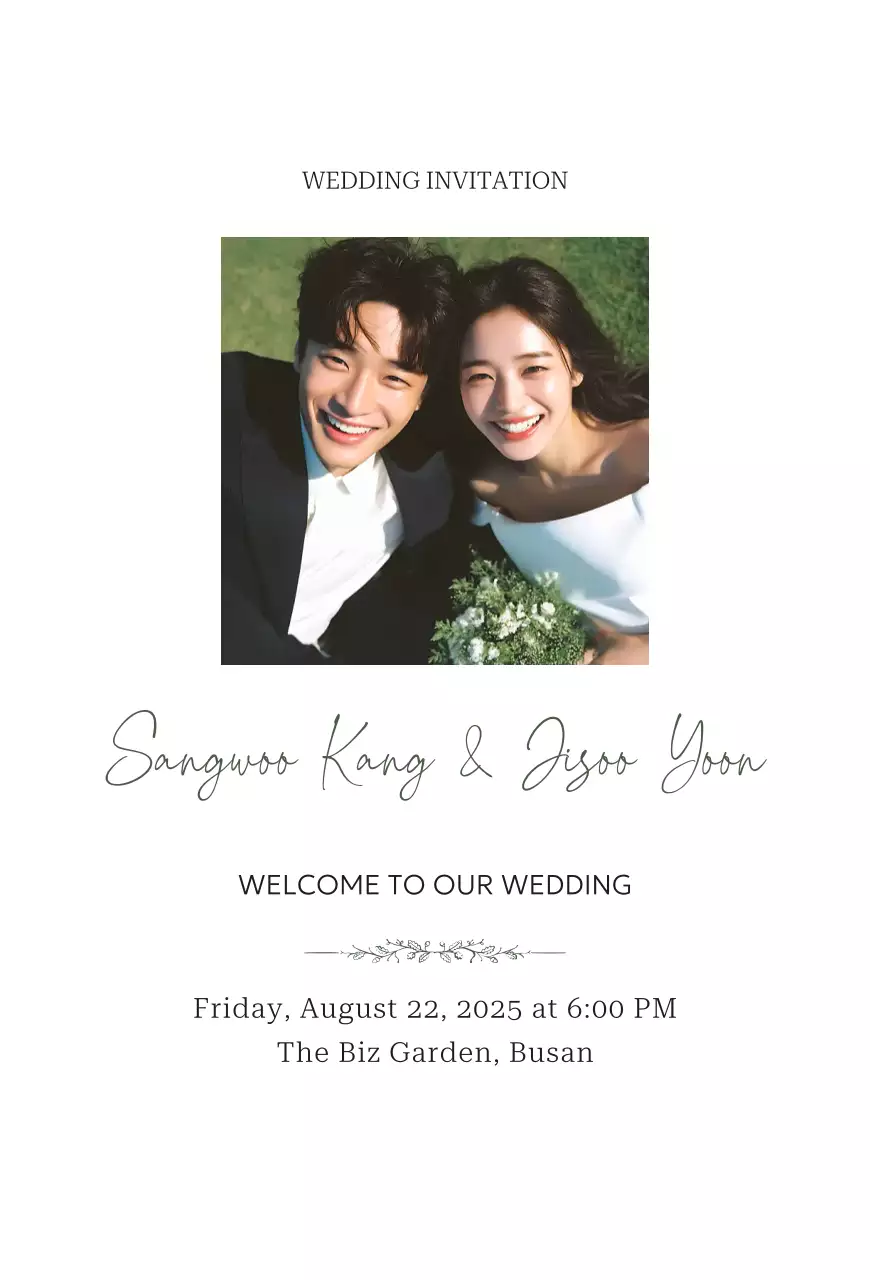 흰색 심플 결혼 초대장