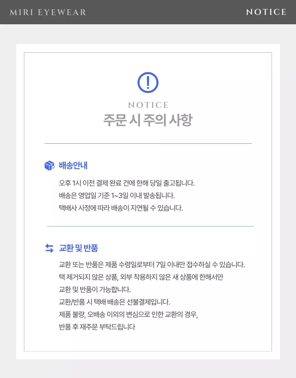 파랑 모던 선글라스 광고