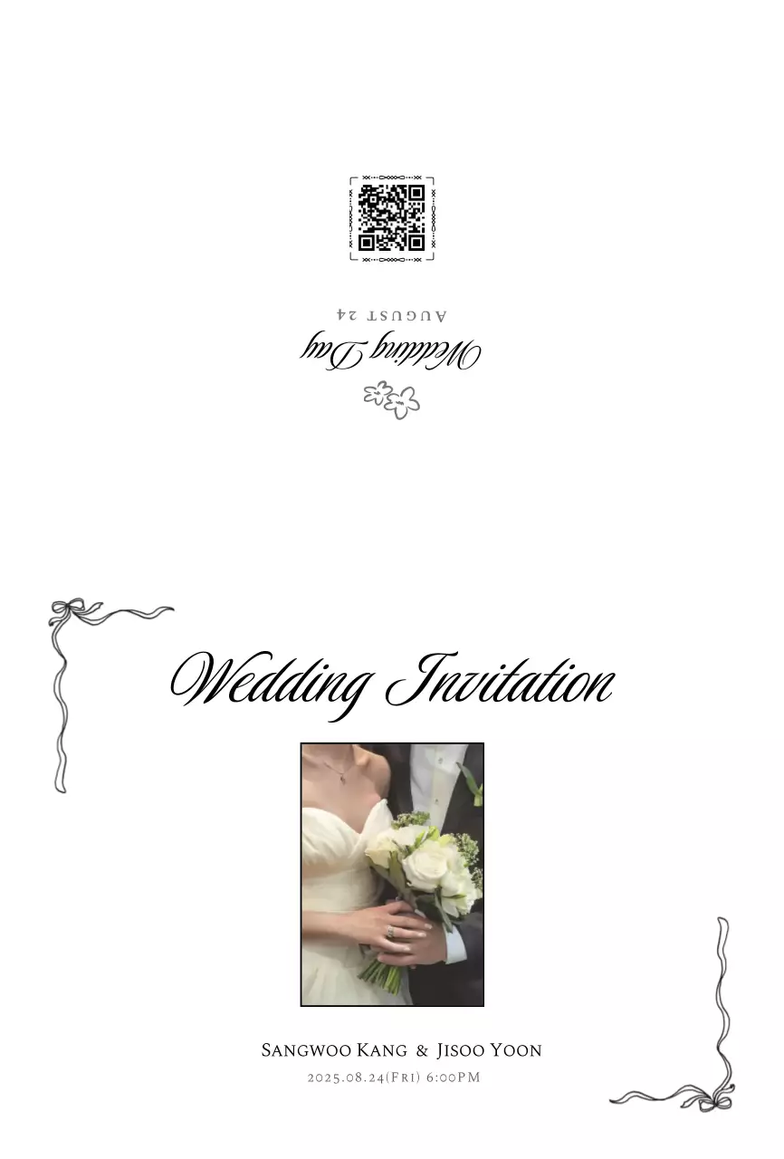 흰색 클래식 사진 결혼 청첩장