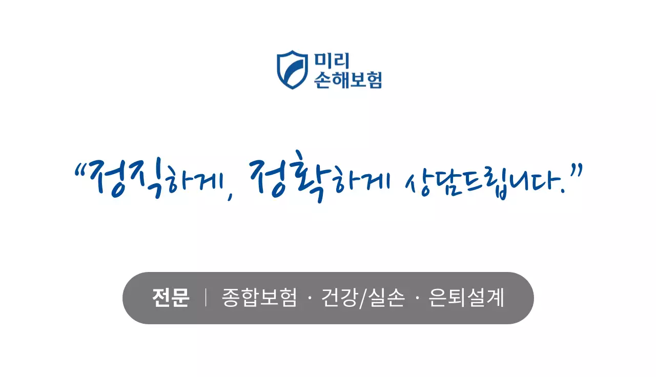 파랑 기본 명함 문구