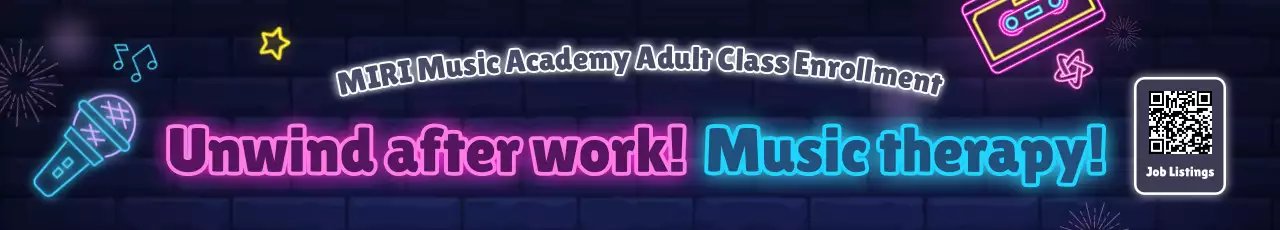 neon retro music class advertisement