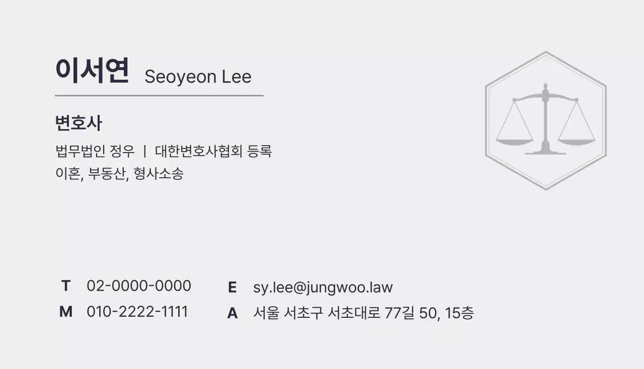 검정 심플 로고 명함