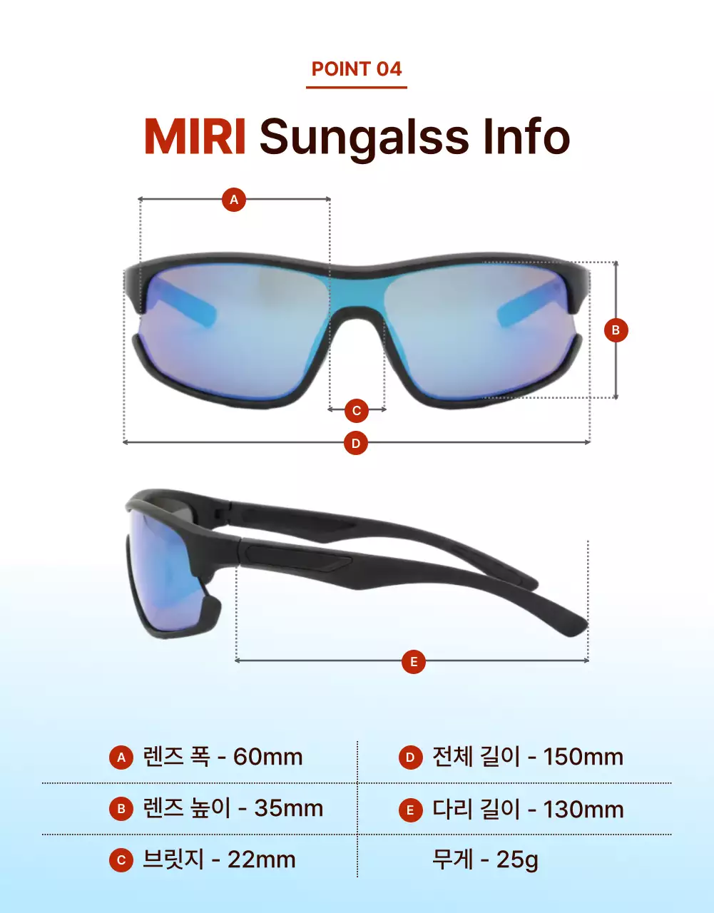 하늘색 모던 스포츠 광고
