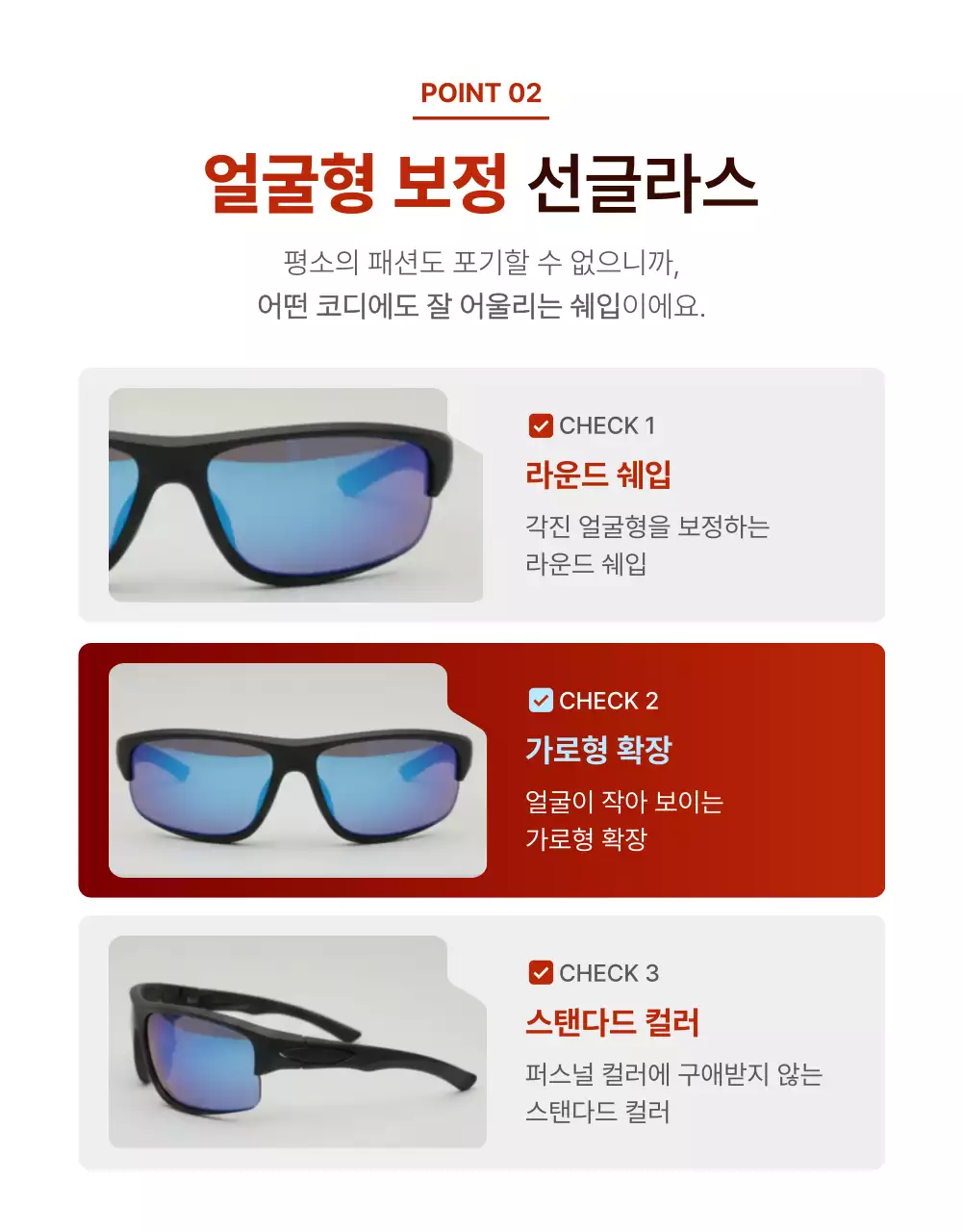 하늘색 모던 스포츠 광고