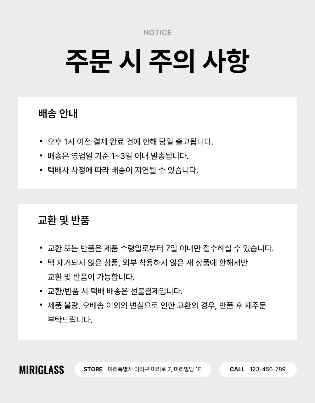 검정 모던 스포츠 광고