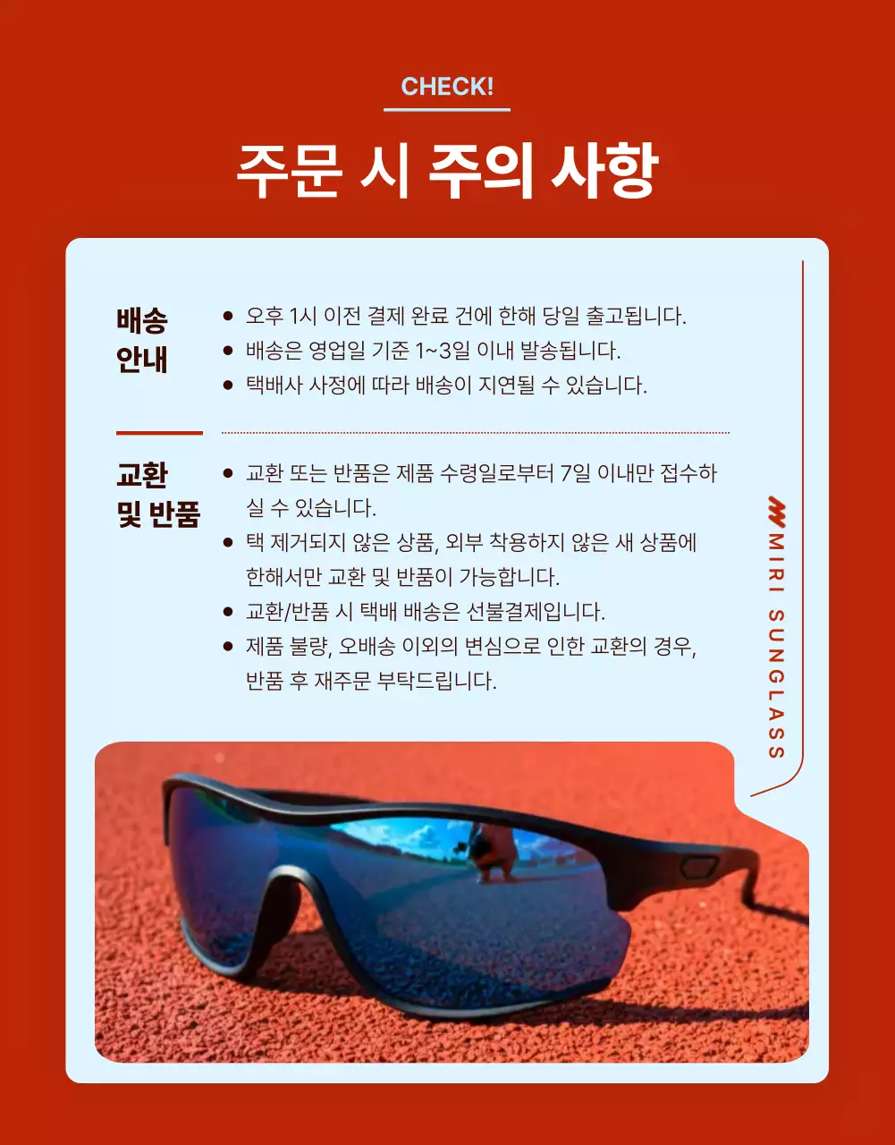 하늘색 모던 스포츠 광고