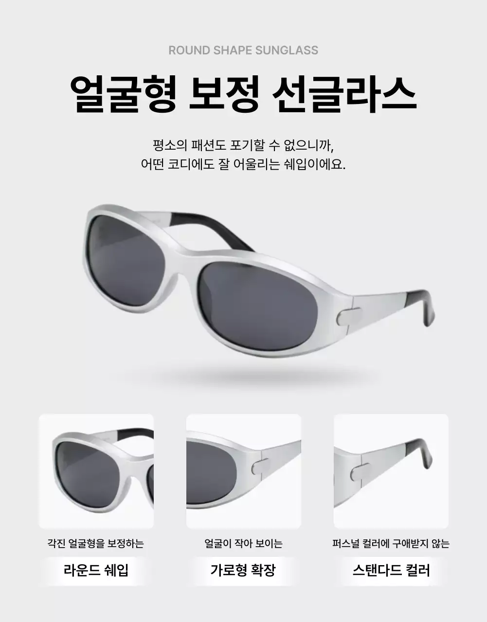 검정 모던 스포츠 광고