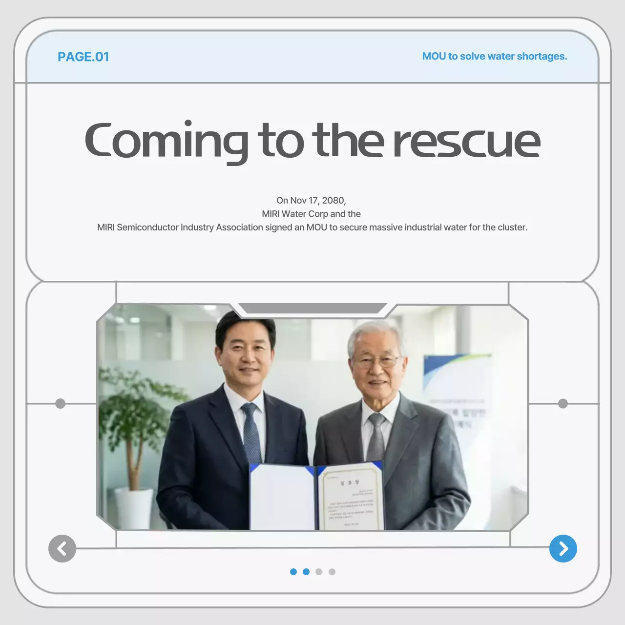 Promoção da indústria de semicondutores de recursos hídricos modernos e cinzentos
