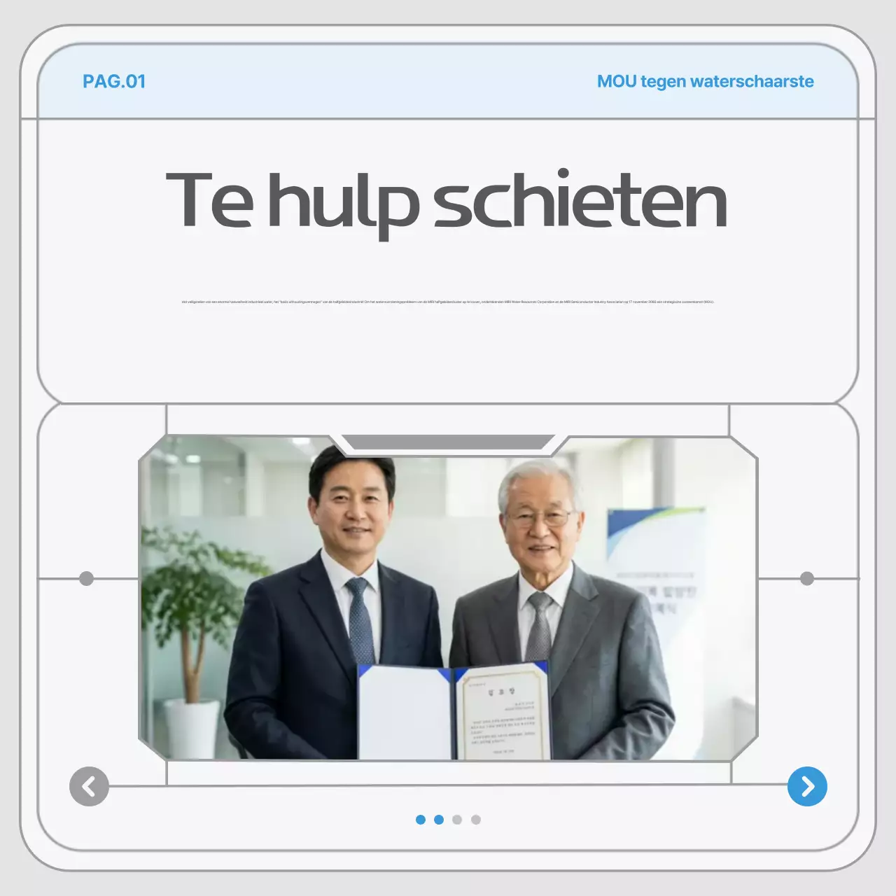Grijze moderne waterbronnen, bevordering van de halfgeleiderindustrie