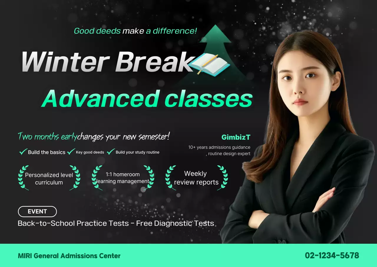 Green Modern Education Advertisement