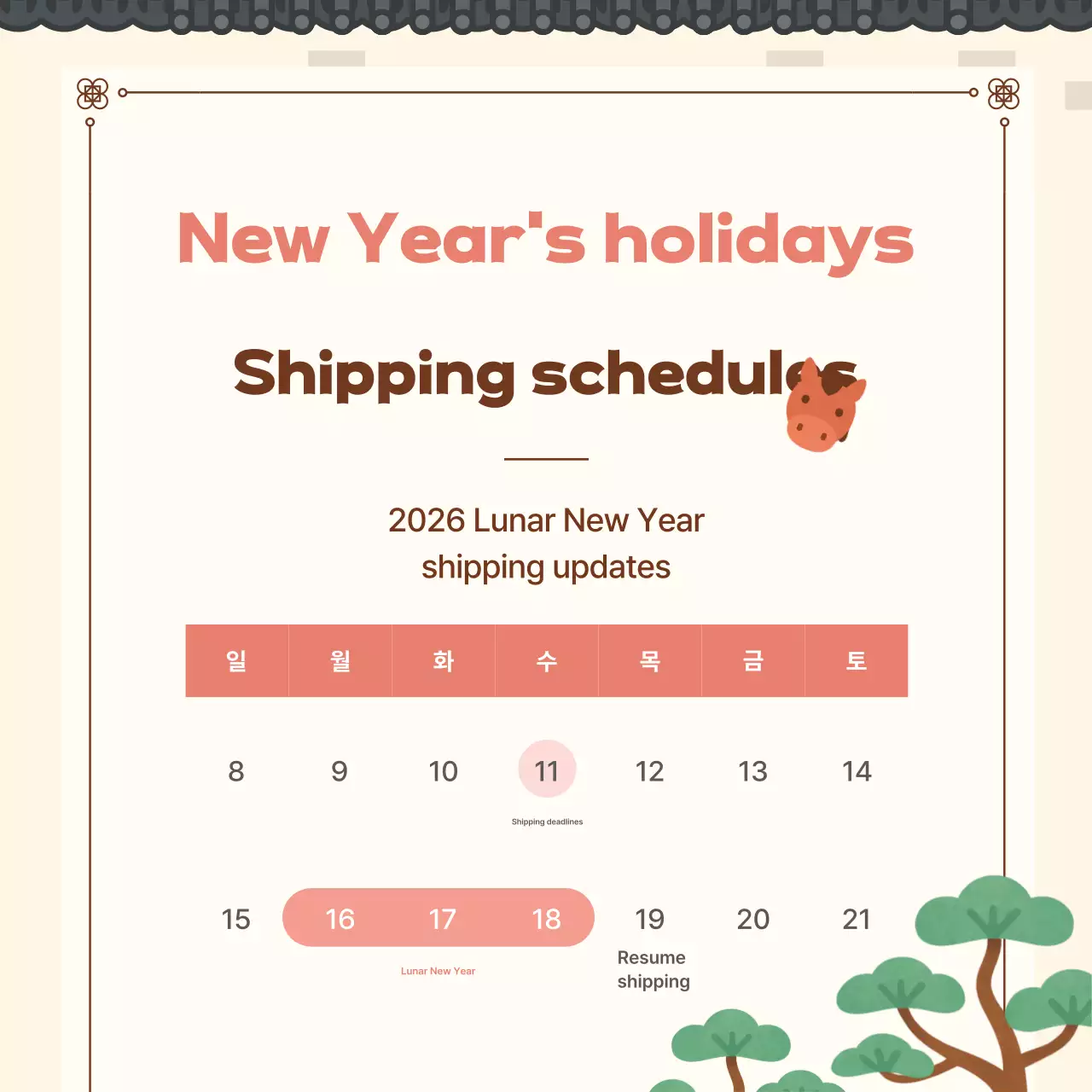 Beige Traditional New Year Celebration