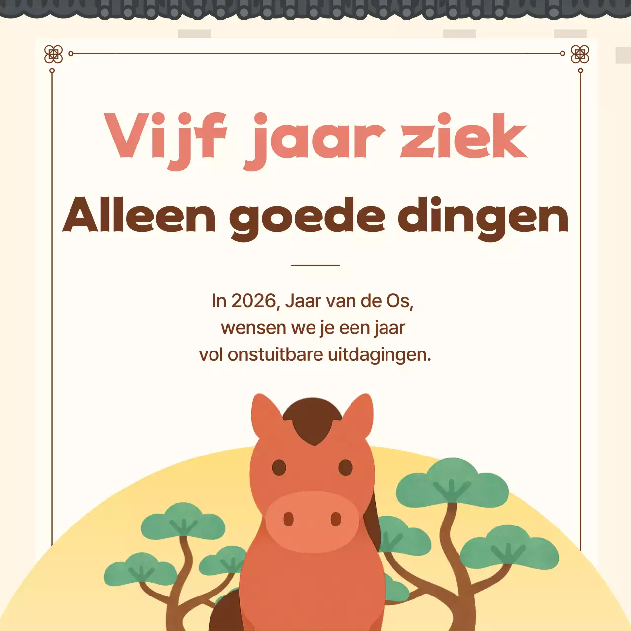 Beige Traditionele Nieuwjaarsviering