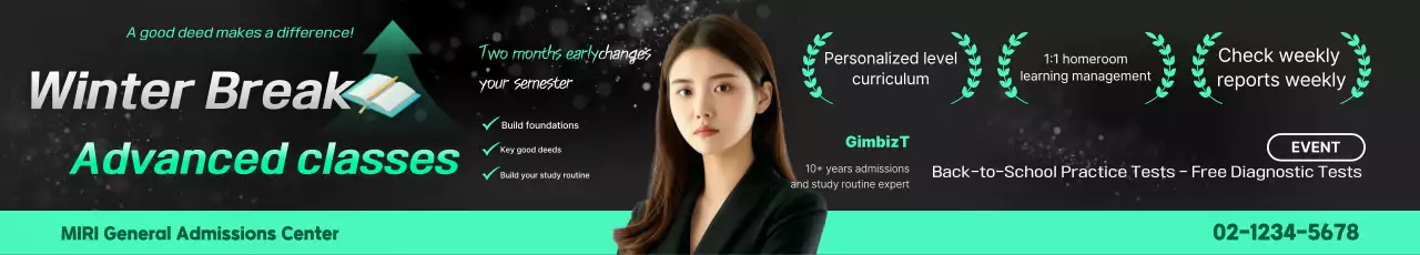 Green Modern Education Advertisement