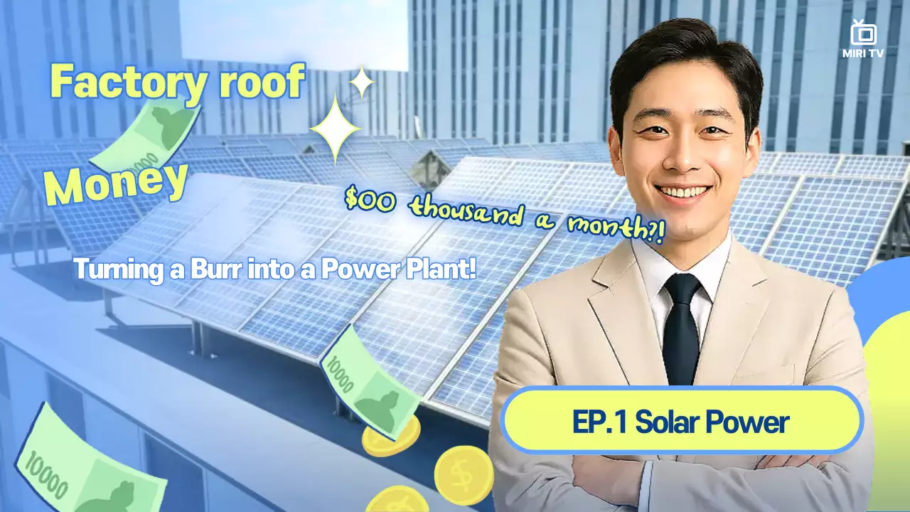 Blue Modern Energy Advertisement