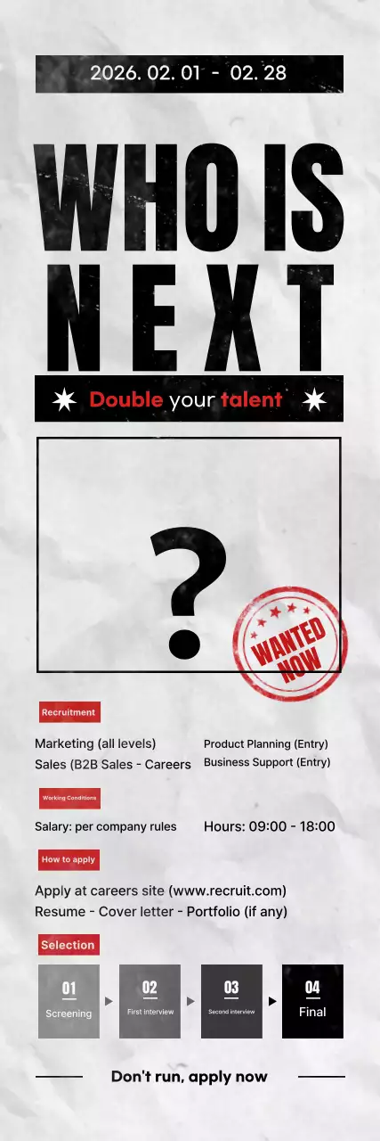 Rekrutmen Retro Hitam