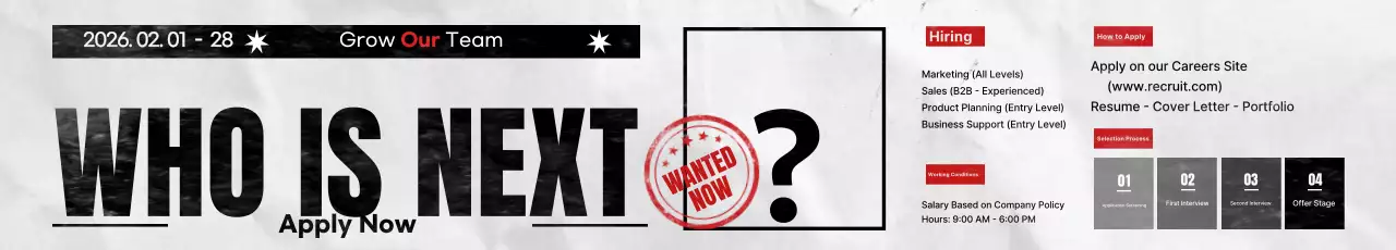 Black Retro Recruitment Recruitment