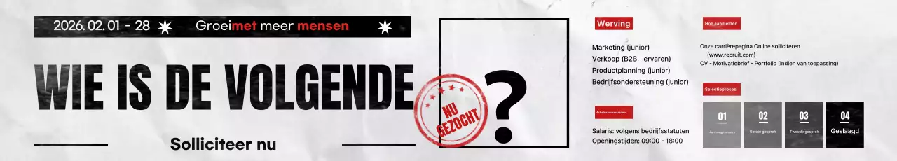 Black Retro Recruitment Recruitment