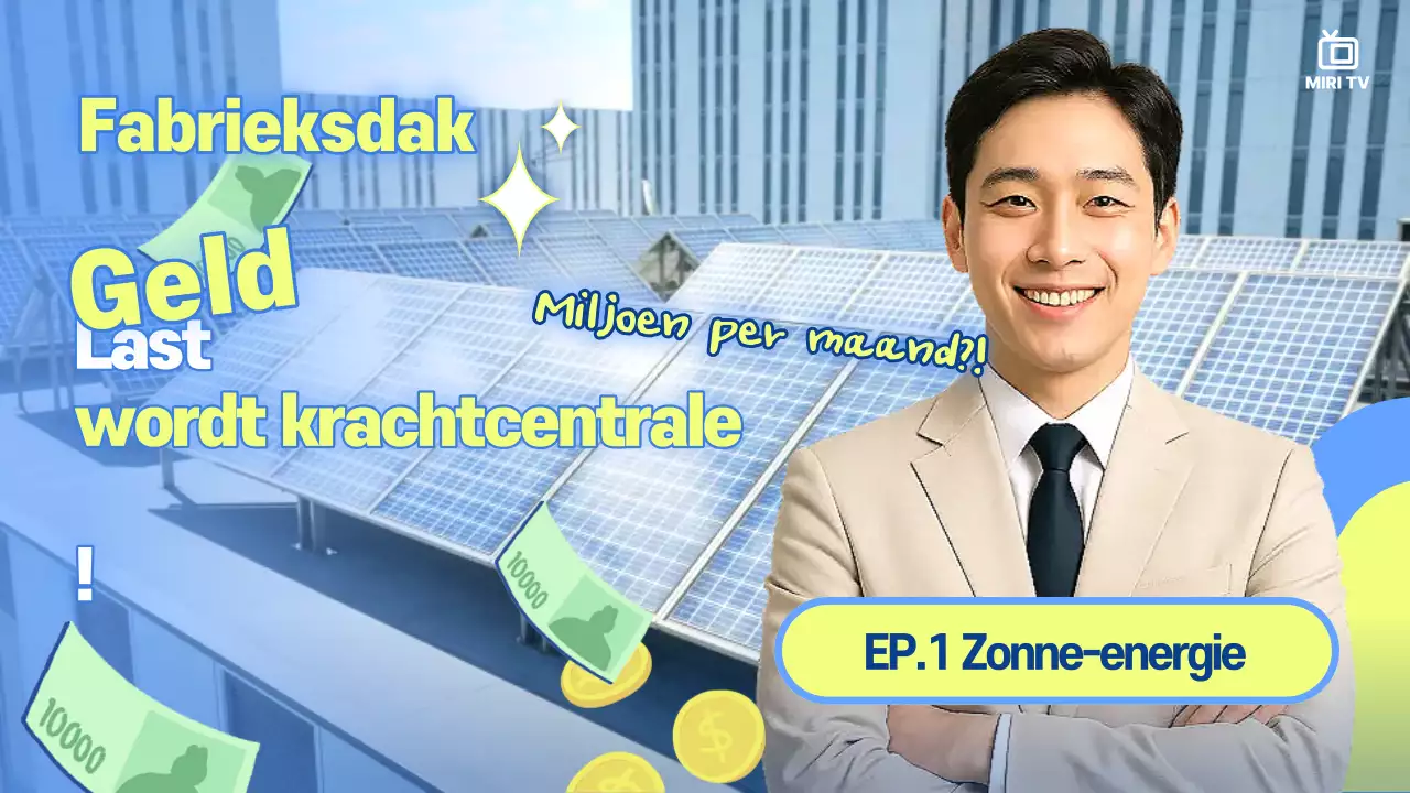 Blauwe Moderne Energie-advertentie