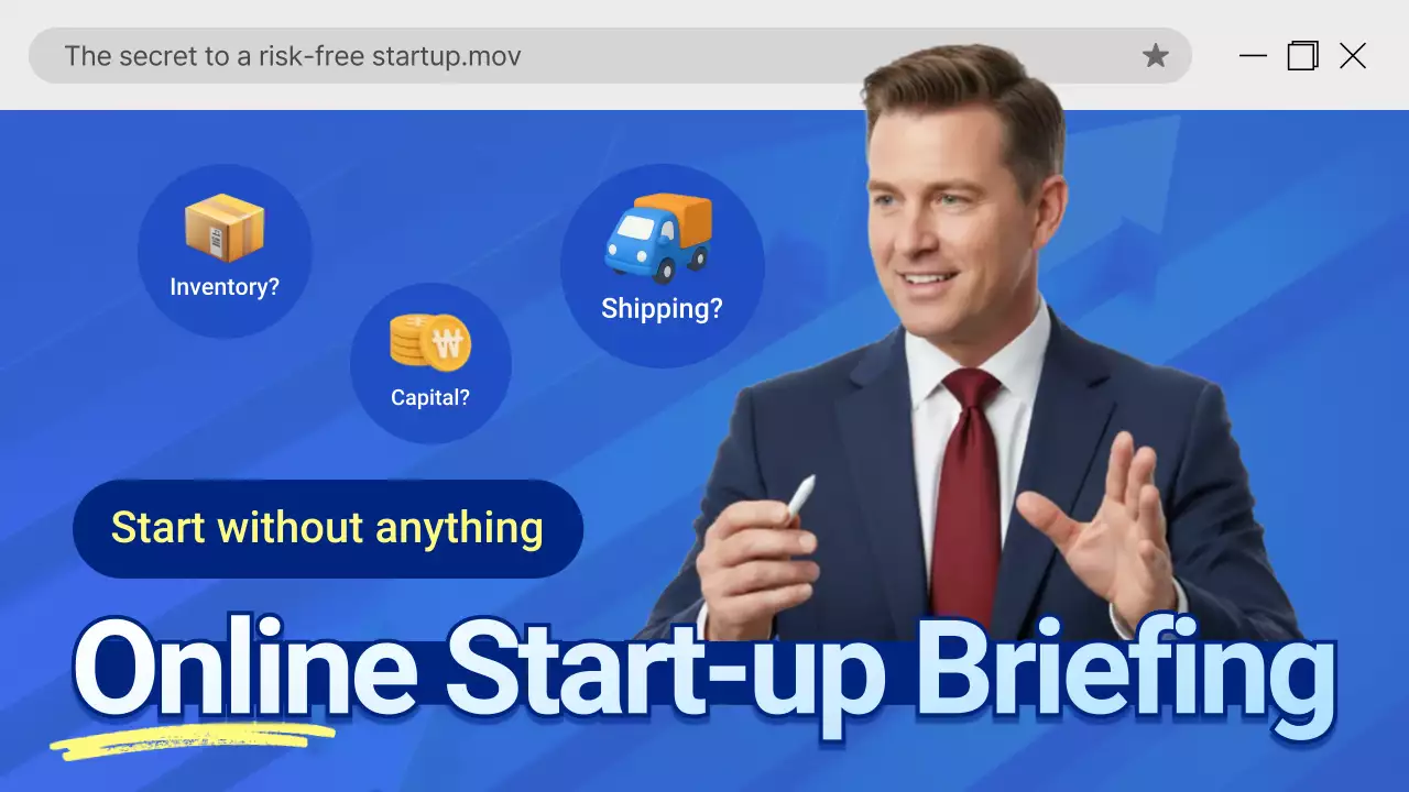 blue professional startup briefing