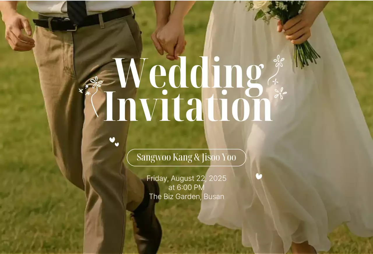 흰색 심플 결혼 초대장