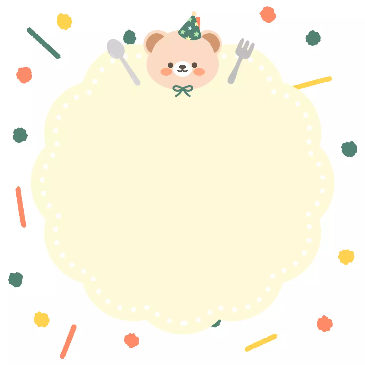 베이지 아기자기한 생일 초대장