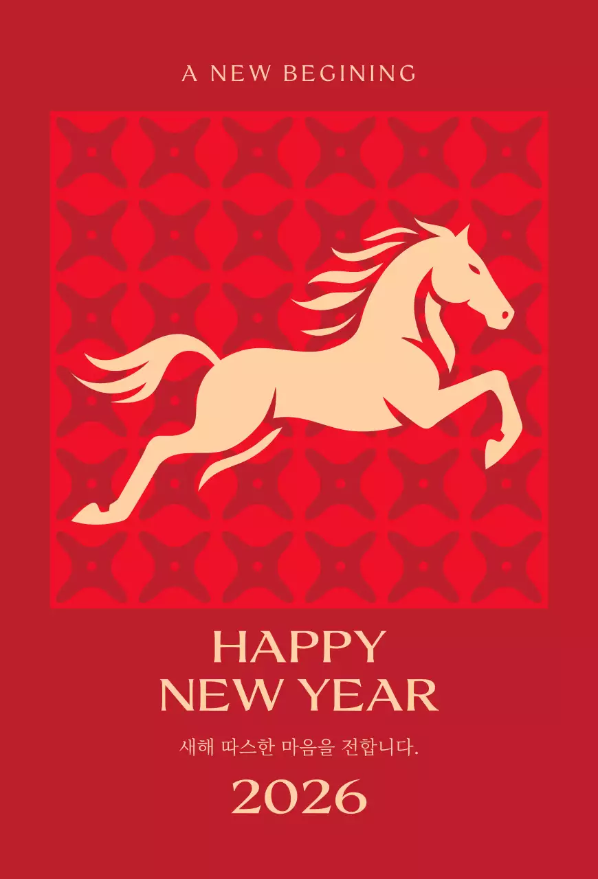 빨강 전통 새해 엽서